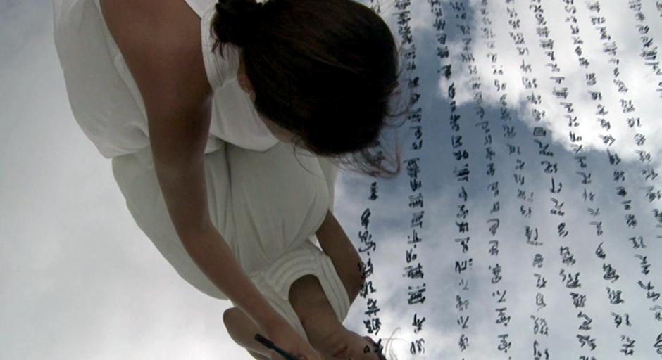 Charwei Tsai, 'Sky Mantra' (Still), 2009