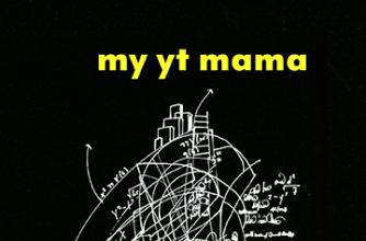 Book Cover of my ty mama by Mercedes Eng